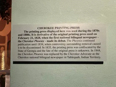 Museum of the Cherokee Indian - October 2023 - Sarah Stierch